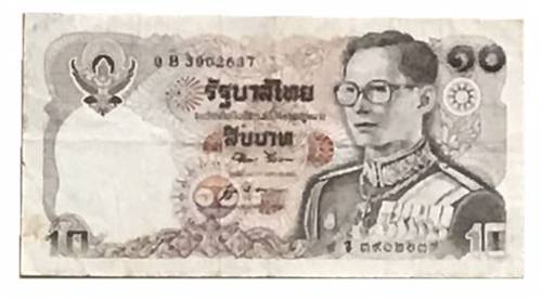  THAILAND, 10 Baht 
